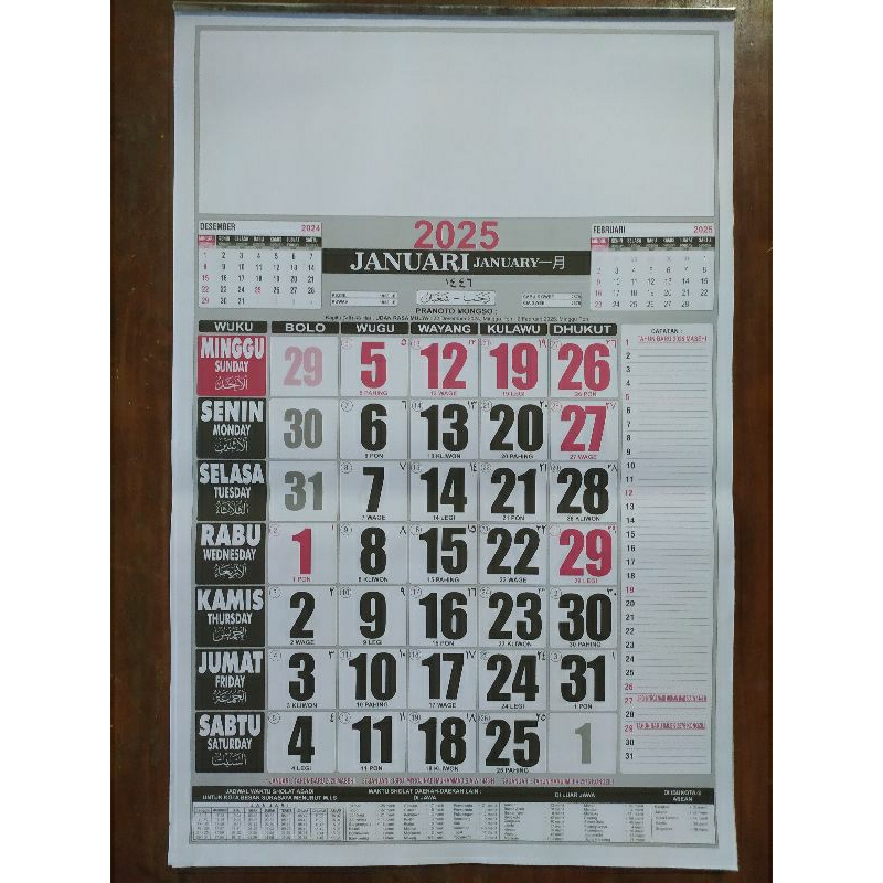 Jual GROSIR Kalender 2025 Kalender Kantor Kalender Dinding 2025