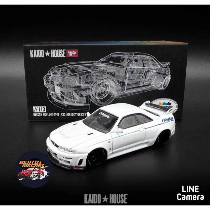 Jual KHMG113 - Kaido House GT Nissan Skyline GT-R (R33) Greedy (Unseal ...