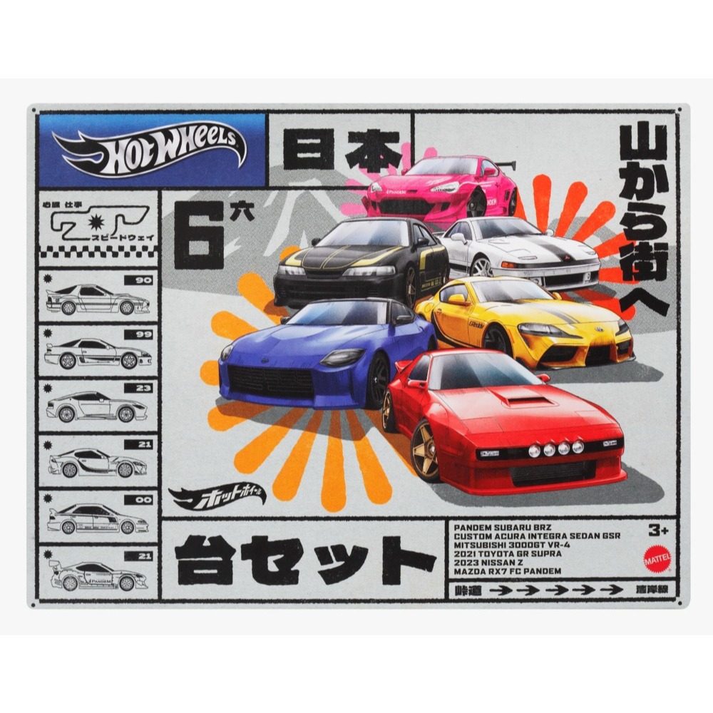 Jual HRX54 - 2024 JDM - Hot Wheels Japanese Multipack - Japanese