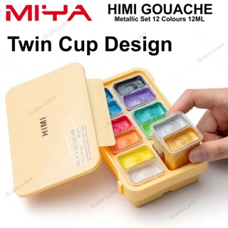 Jual Miya Himi GOUACHE Metallic Paint Set TWIN 12 Colors x 12ml - Cat ...