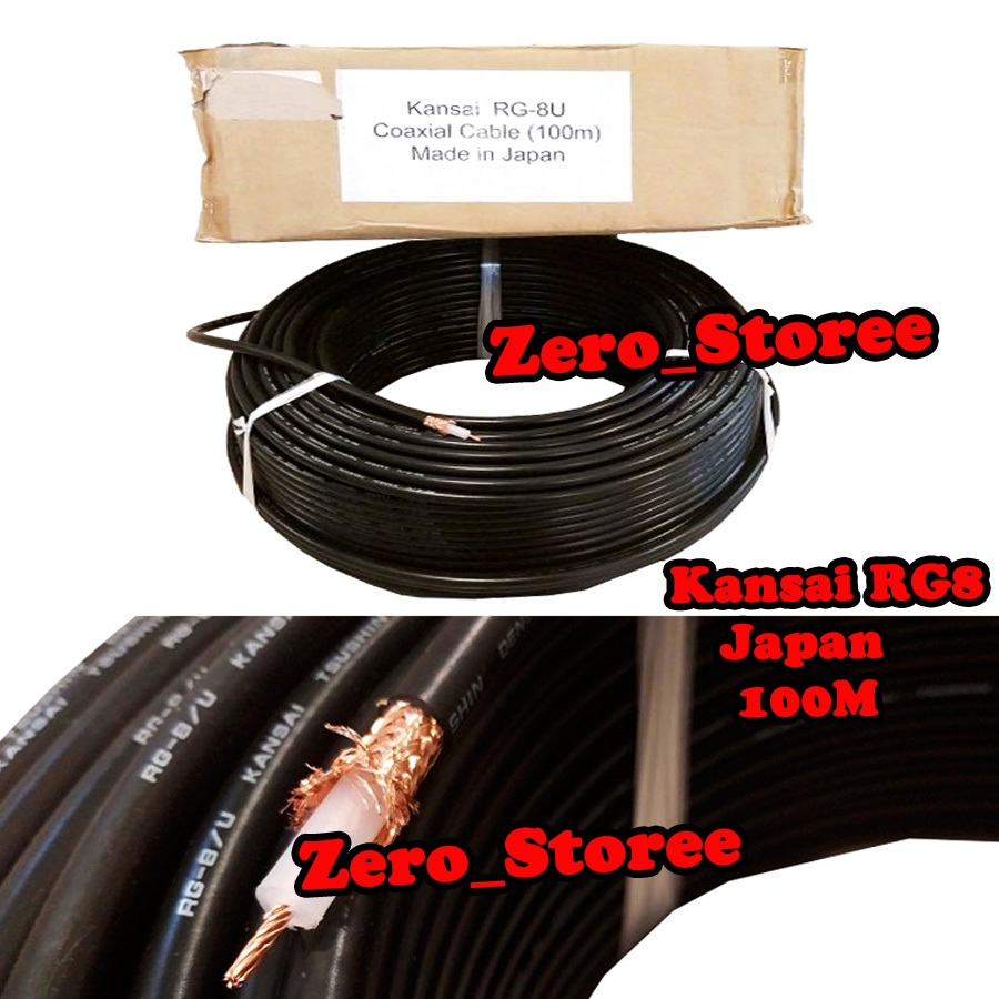 9.8m】STRAIGHT WIRE MEGA LINK II Coaxial Digital ストレート