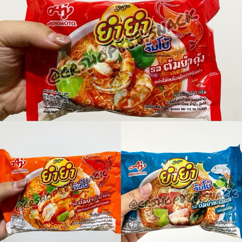 Jual Mie Ajinomoto Thai Yumyum READY STOCK | Shopee Indonesia