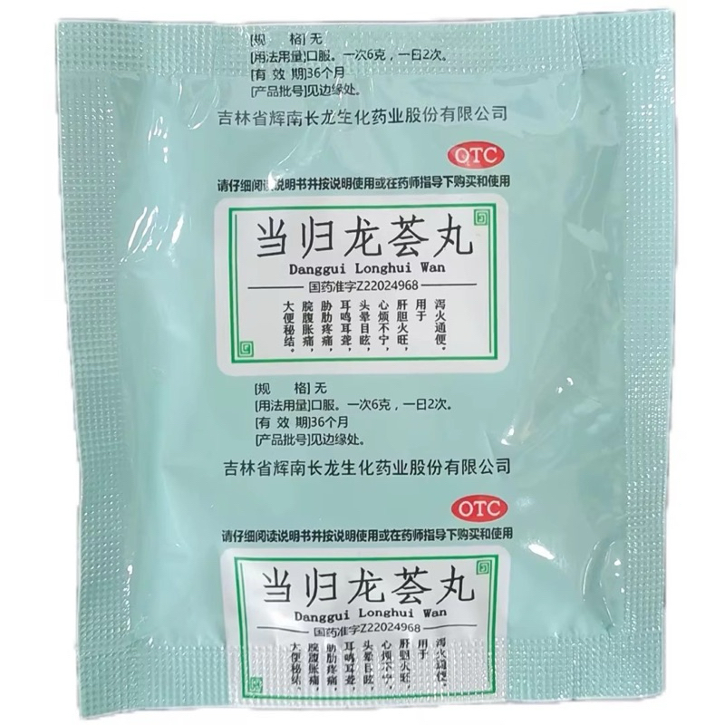 Jual Dang Gui Long Hui Wan | Shopee Indonesia