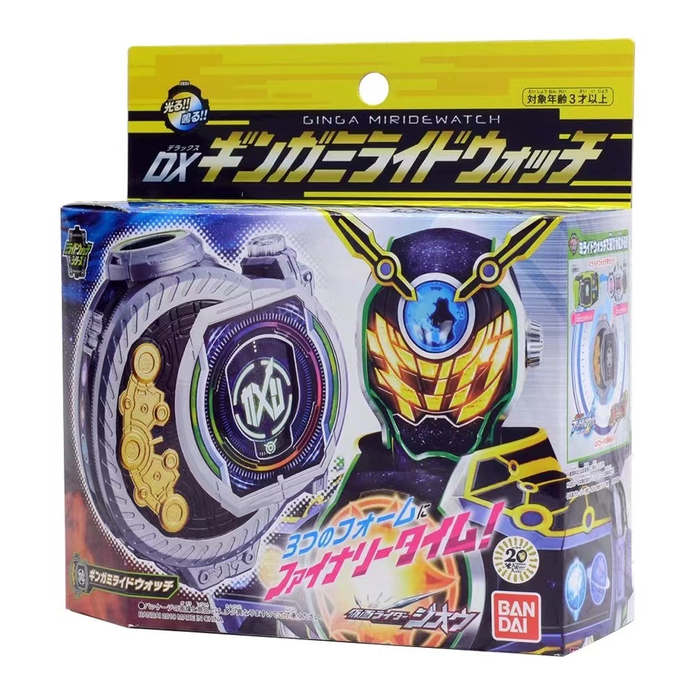 Jual New stock Bandai PB limited edition Kamen Rider 01 01 DX ...