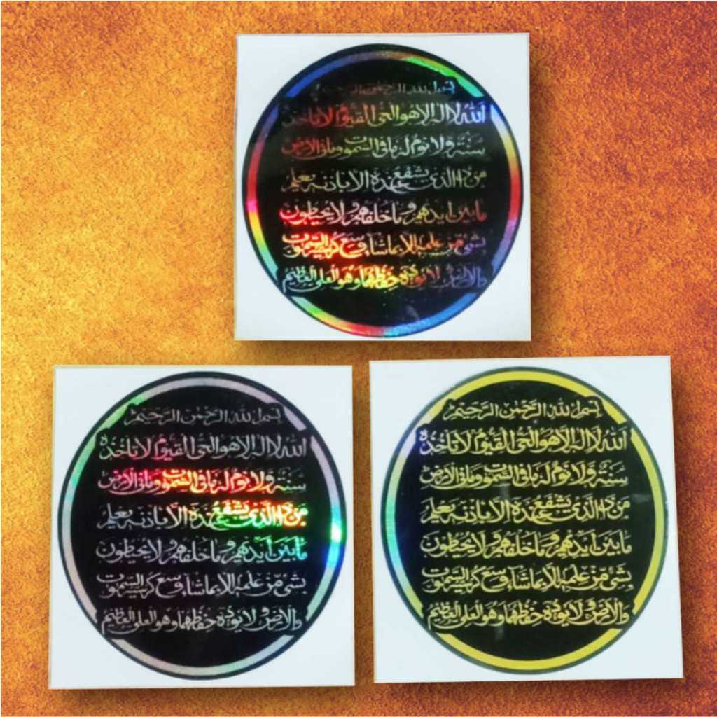 Jual Sticker AYAT KURSI | Shopee Indonesia