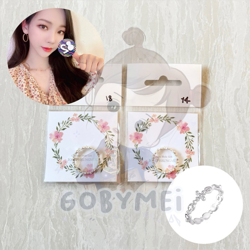 Jual Ready Stock Joseph Sungmul Karina aespa Rosary Ring [ BACA ...