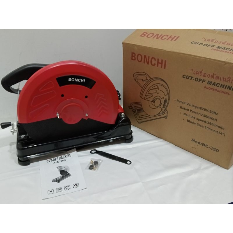 Jual COD-TERMURAH-CUT OFF MACHINE 14 INCH/MESIN POTONG BESI 14 inch ...