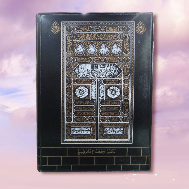 Al Quran MUJAZZA PER JUZ A4 KALP KABAH Besar Lengkap 30 Juz Non Terjemah Penerbit Raja Publishing