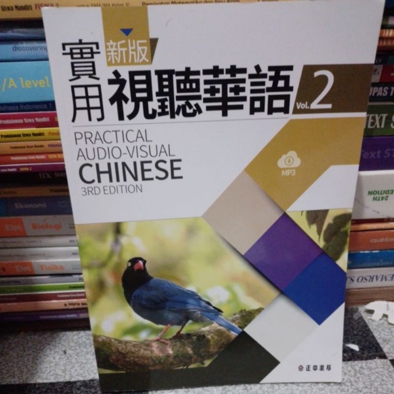 Jual BUKU PRACTICAL AUDIO VISUAL CHINESE VOL 2 3RD EDITION | Shopee ...