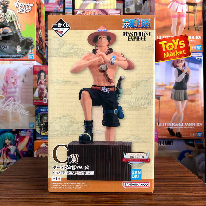 Figurine Portgas D. Ace Ichiban Kuji Lot C - One Piece Figurine Portgas D Ace Ichiban Kuji Lot C