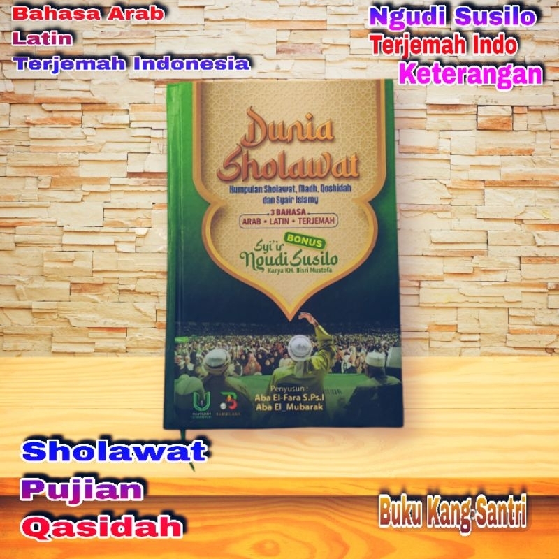 Jual Dunia Sholawat Kumpulan Sholawat, Qasidah dan Pujian Dengan Bahasa