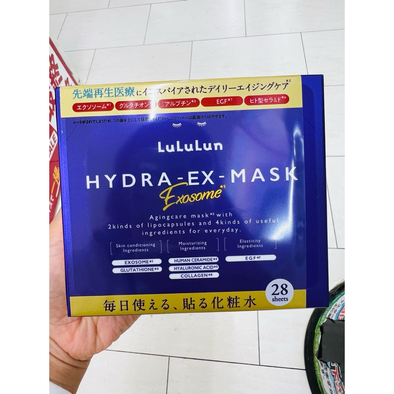 Jual LULULUN Hydra ex mask exosome face mask japan | Shopee Indonesia