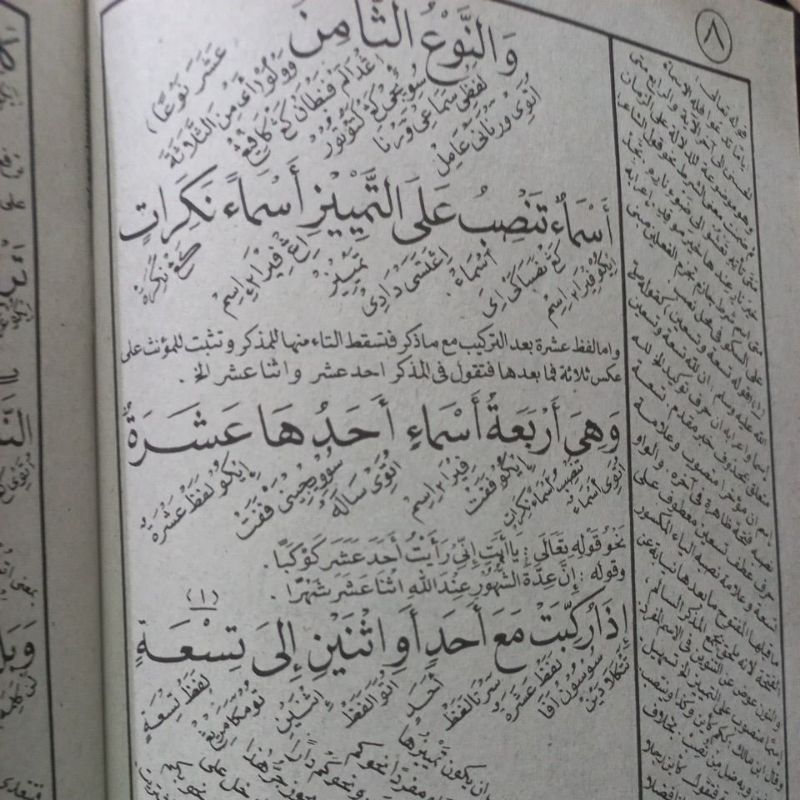 Jual kitab.awamil makna jawa atau makna gantung | Shopee Indonesia