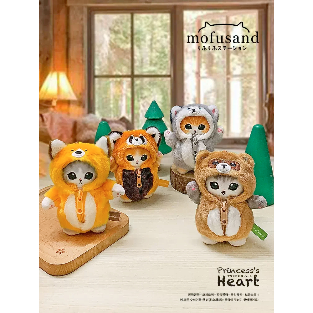 Jual Gantungan Kunci Tas Mofusand Costum Red Panda Racoon Wolf Fox ...
