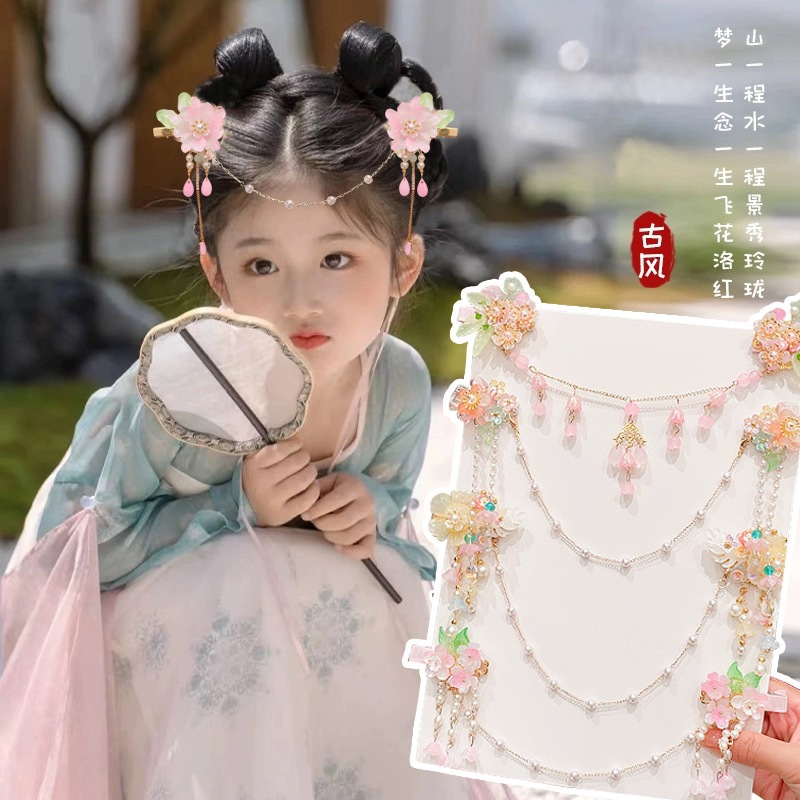 Jual aksesoris rambut hanfu jepit bagian depan / perlengkapan rambut ...
