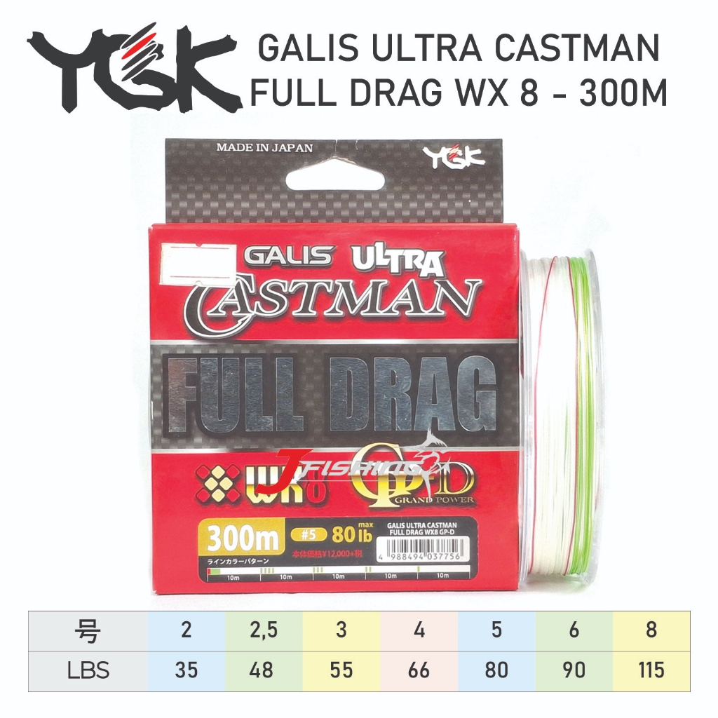 Jual Senar PE YGK Galis Ultra Castman Full Drag WX8 300M | PE 2 s