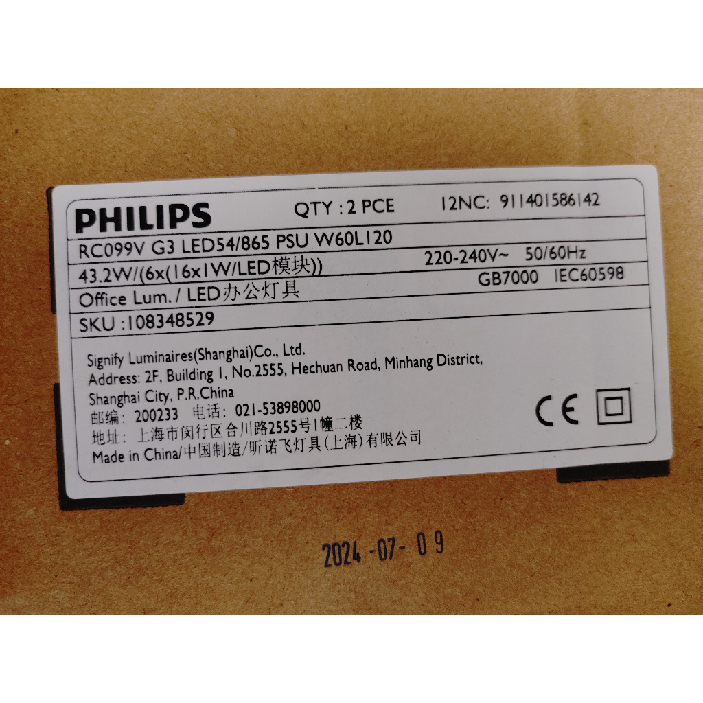 Jual SmartBright Panel PHILIPS RC099V G3 PCV PSU GM LED 26S 36S LED54 ...