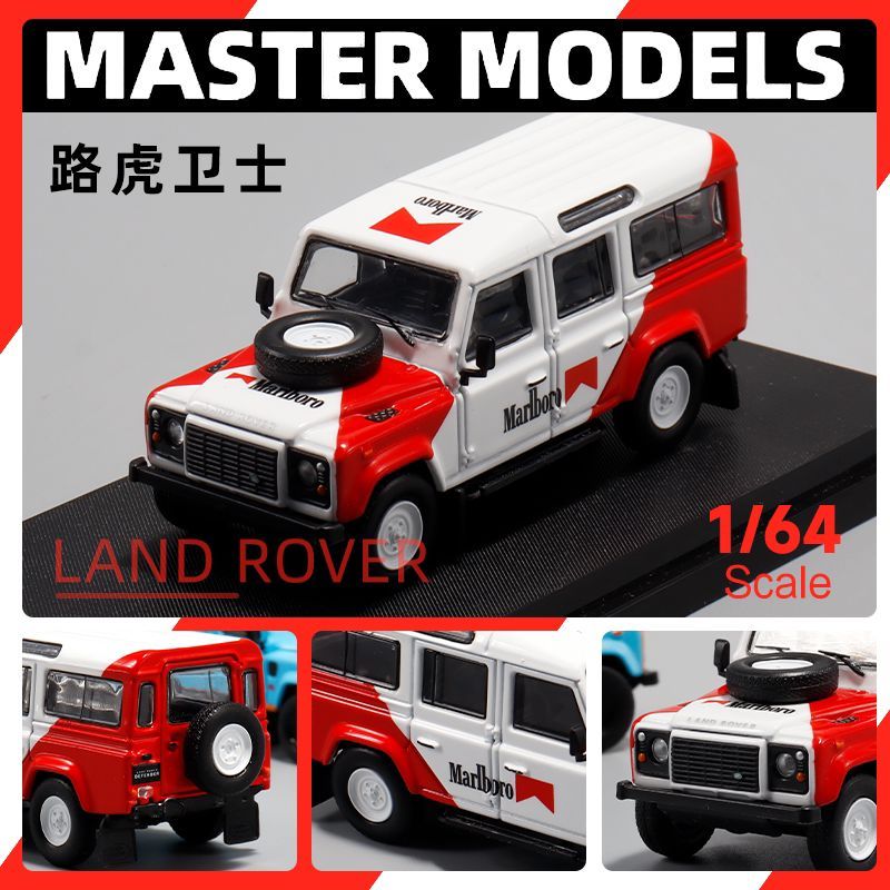 Jual Master64146 - Master Land Rover Defender 110 Marlboro | Shopee ...
