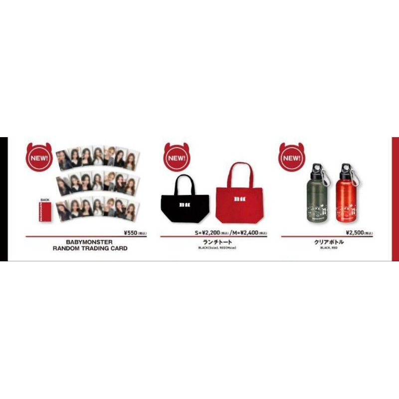 BABYMONSTER SEE YOU THERE 2way bag 缶バッヂ BABYMONSTER【SEE YOU THERE】2way bag 缶バッヂ（痛バッグ