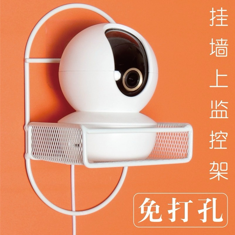 Jual Dudukan CCTV / bracket kamera cctv wifi rak dinding tempel cctv ...