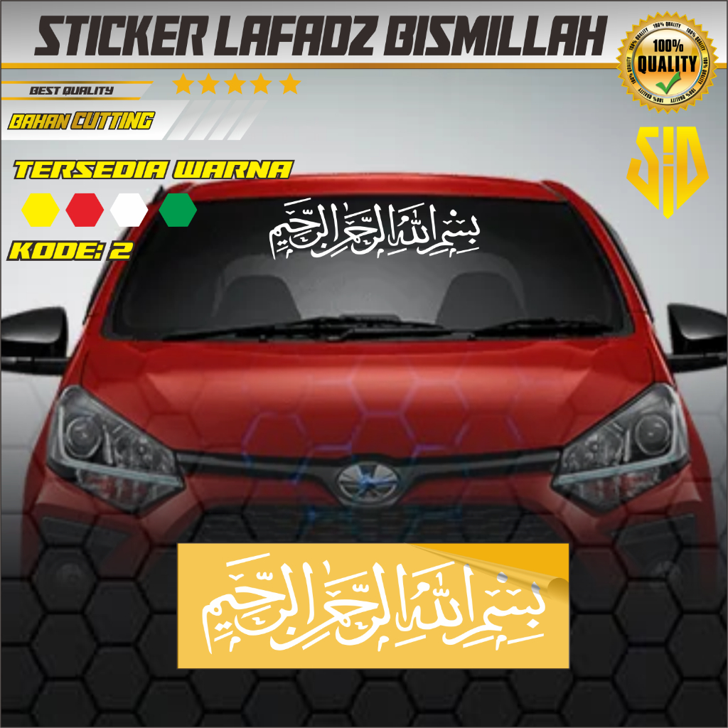 Jual STIKER KALIGRAFI ARAB BISMILLAH UNTUK KACA MOBIL / STIKER KACA ...
