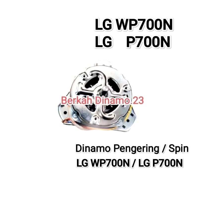 Jual Dinamo Pengering Mesin Cuci LG WP700N / LG P700N Mesin Dinamo Spin ...