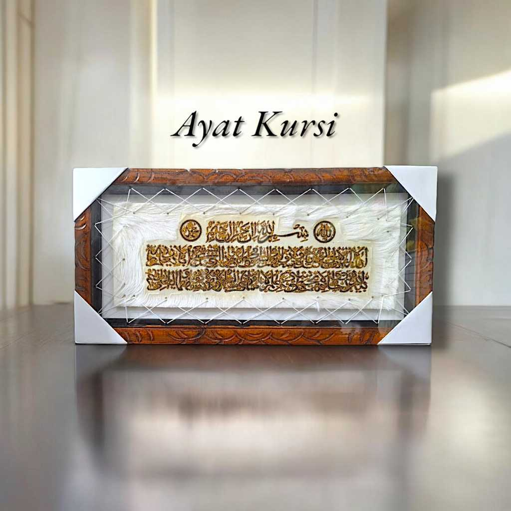 Kaligrafi Hiasan Dinding Ayat Kursi (60cmx30cm)