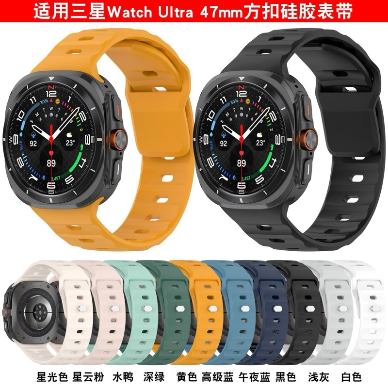 Jual STRAP JAM SAMSUNG GALAXY WATCH 7 ULTRA 47MM TALI JAM TANGAN RUBBER ...