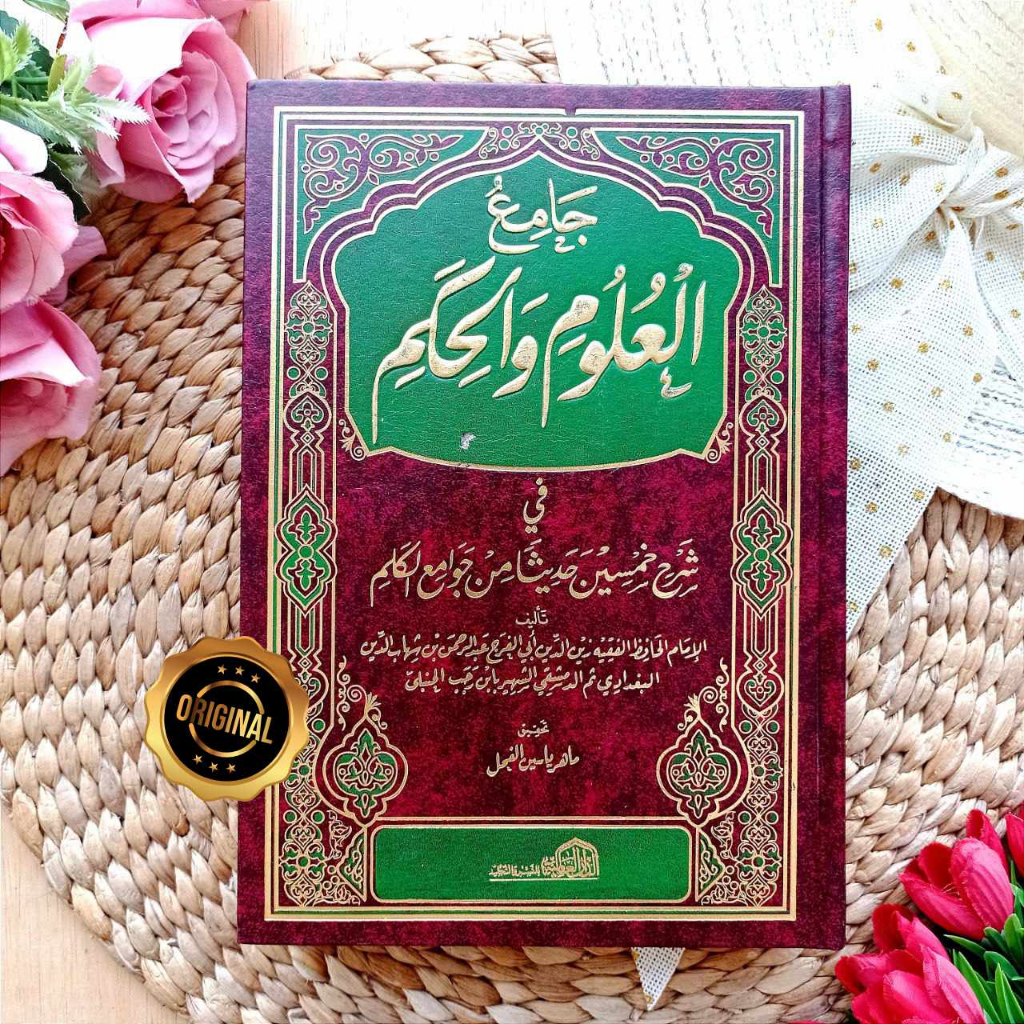 Jual Kitab Jamiul Ulum Wal Hikam Fi Syarh Khamsina Haditsan Min Jawami ...