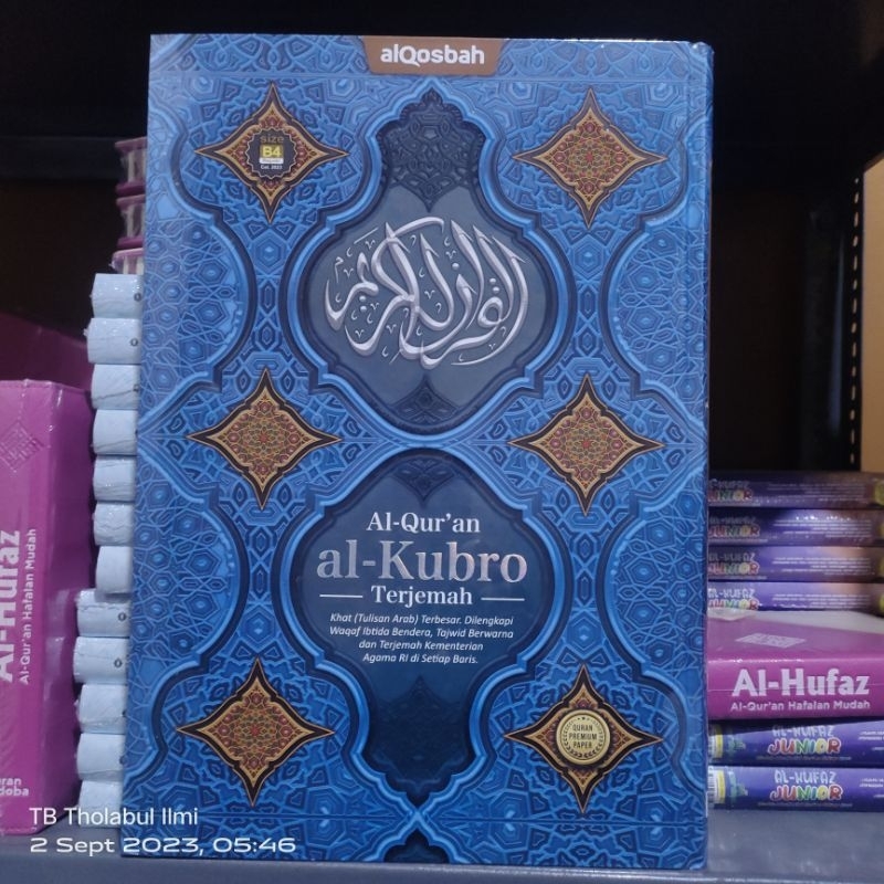 Jual Al Quran Kabir Cordoba Mushaf Jumbo Besar B4 | Shopee Indonesia