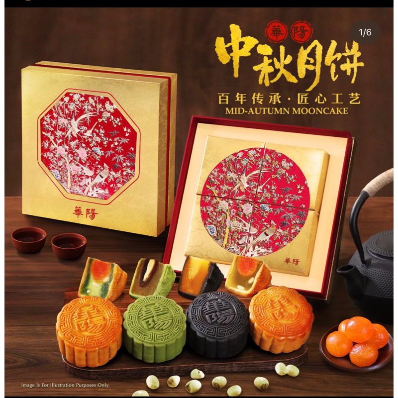 Jual ORIENTAL MOONCAKE (READY 13-14 SEP) | Shopee Indonesia
