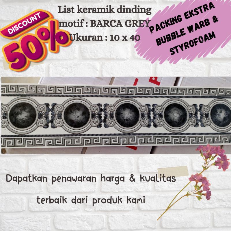 Jual List keramik dinding motif barca ukuran 10x40 | Shopee Indonesia