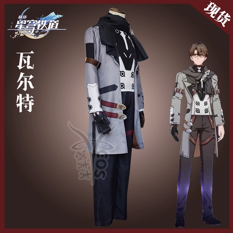 Jual Po Import China Hanya Kostum Cosplay Welt Honkai Star Rail Hsr Costume Brand Yywc Manfei 0122