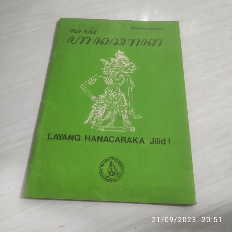 Jual Buku Lawas LAYANG HANACARAKA JiliD 1 | Shopee Indonesia