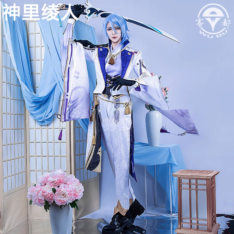 Jual Po Import China Hanya Kostum Cosplay Ayato Kamisato Costume Brand Wudu Shopee Indonesia 2281