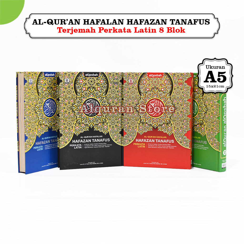 Jual A5/Sedang (15x21cm) - Al Quran Hafalan Hafazan Perkata A5 HC 8 ...