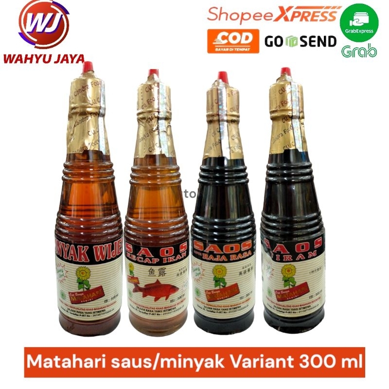 Jual matahari minyak,saos Variant rasa kemasan 300 ml | Shopee Indonesia