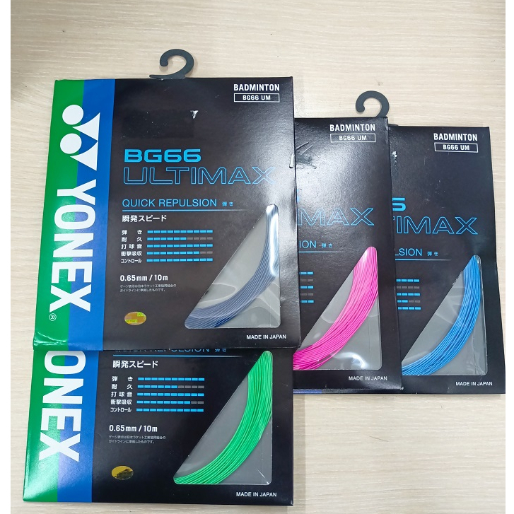 Jual Senar Raket Badminton 66 Ultimax Jp Original | Shopee Indonesia