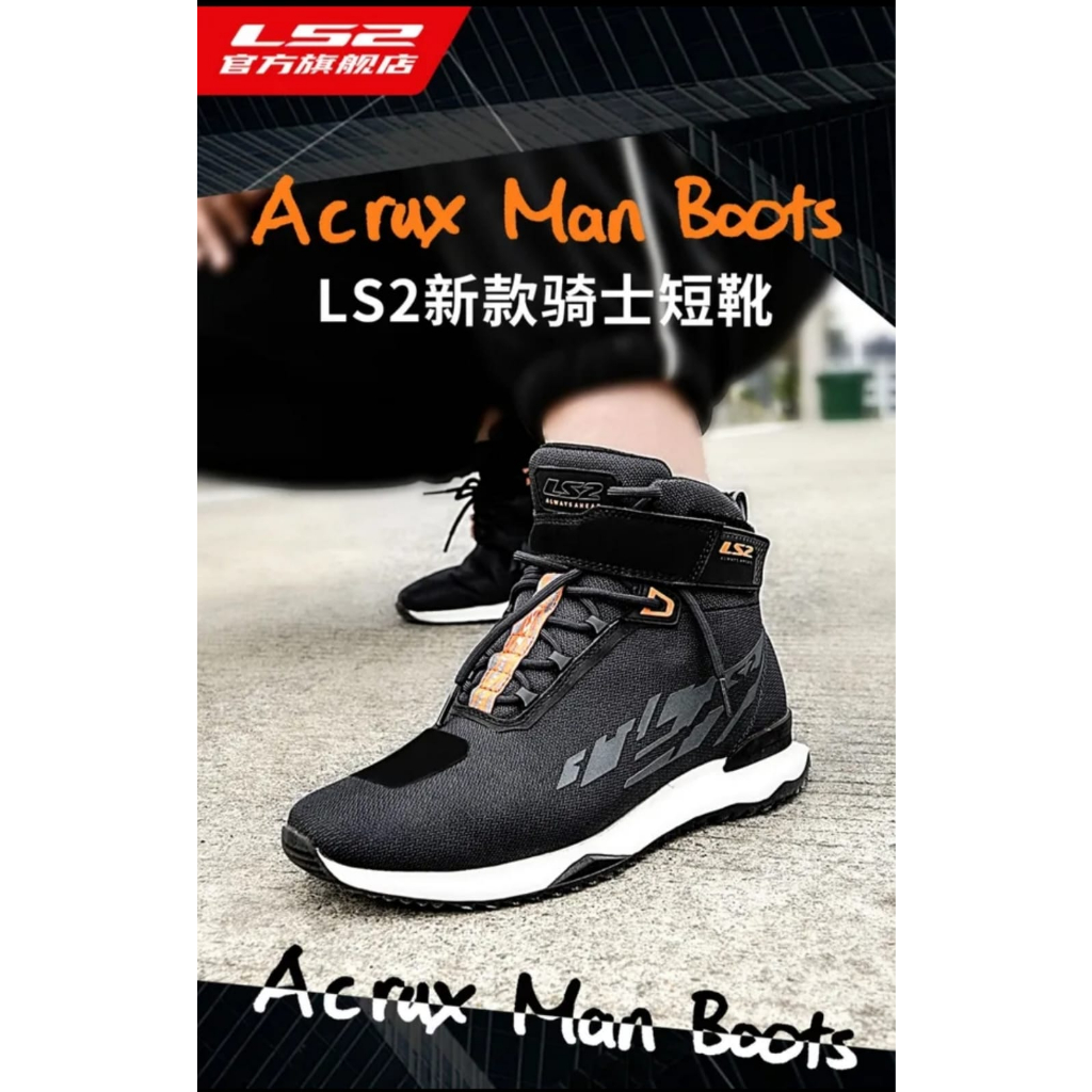 Jual LS2 Motorcycle Riding Boots MBL011 Sepatu Riding Touring Sepeda ...