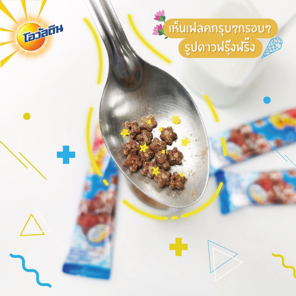 Jual [PRE-ORDER] OVALTINE CRUNCHY POWDER DRINK (OVALTINE THAILAND ...