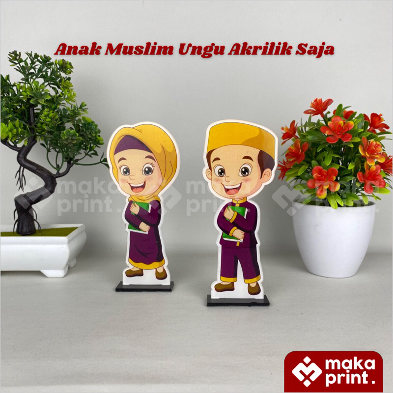 Jual Piala Akrilik (Anak Muslim Ungu) Akrilik Saja - Piala Akrilik Anak