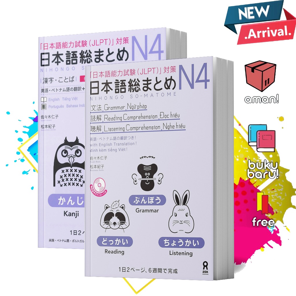 Jual Nihongo Sou Matome So Matome N4 Grammar Reading Listening Kanji Vocabulary Belajar Bahasa