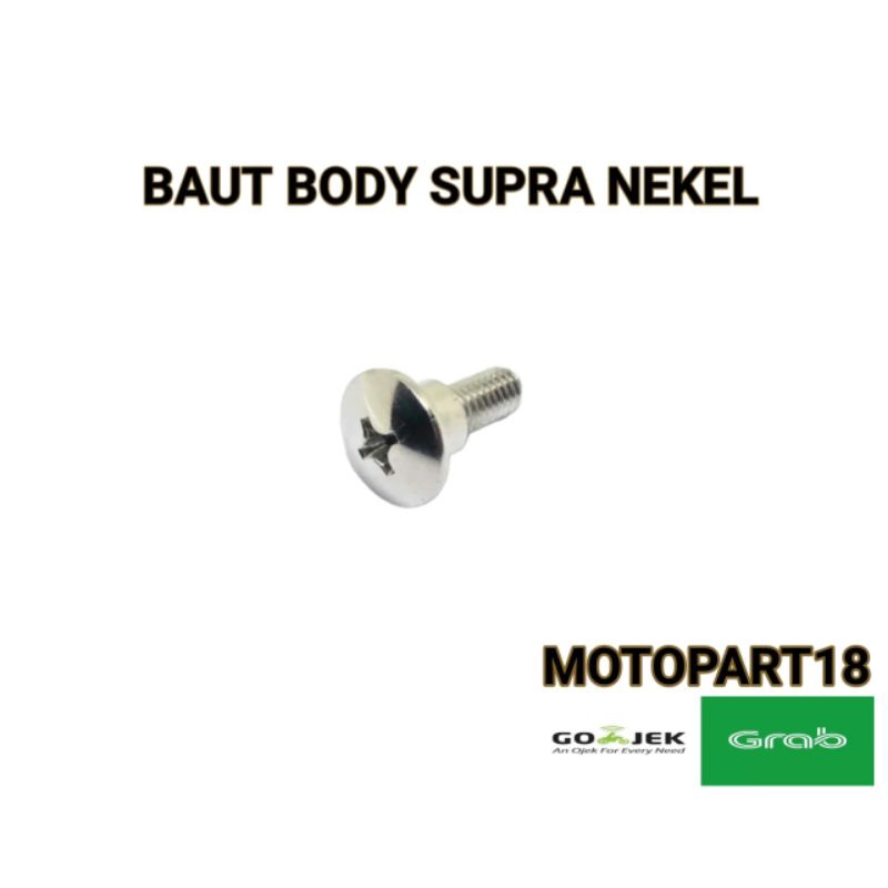 Jual BAUT BAUD BODY SUPRA NEKEL | Shopee Indonesia