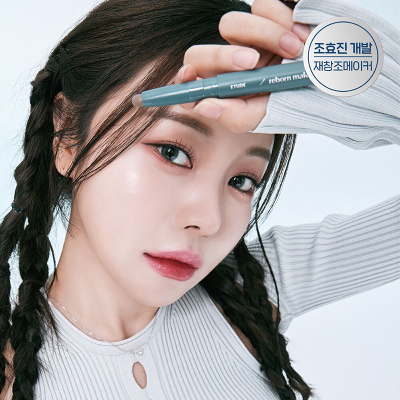 Jual [READY 31 OCT] Etude House Etudehouse Reborn Maker Shading Bronzer