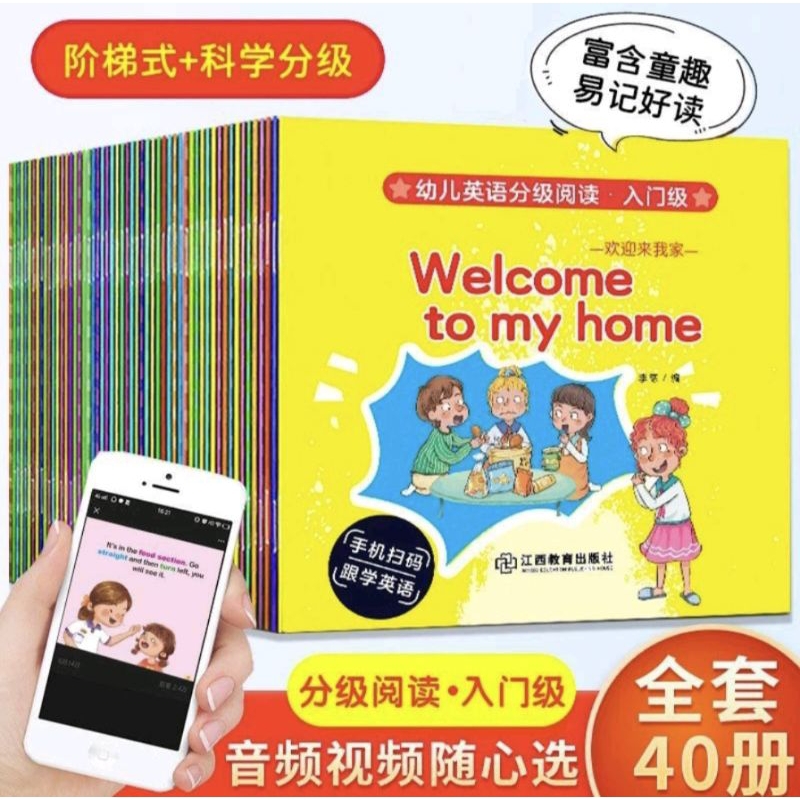 Jual Buku Cerita Anak Bahasa Inggris murah, Story Book (Scan QR Code ...