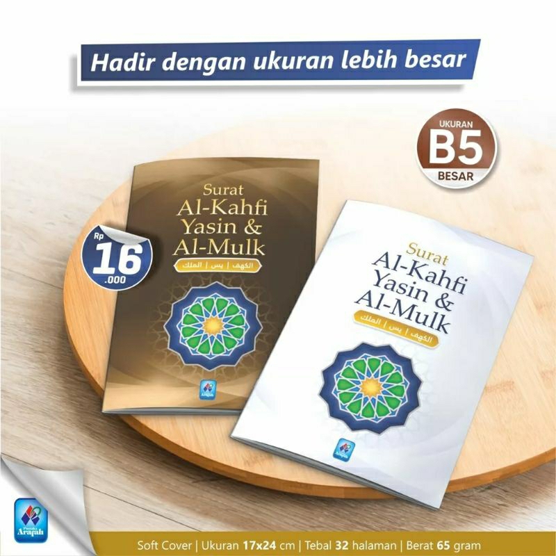 Jual Buku Surat Al Kahfi Yasin Dan Al Mulk Ukuran Besar B Arafah Shopee Indonesia