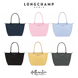 Jual LC Le Pliage Xtra Hobo Bag - Jakarta Barat - Your Authentic