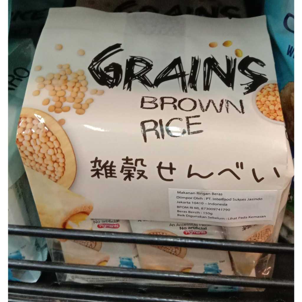 Jual Grains brown rice/makanan ringan beras 150g | Shopee Indonesia