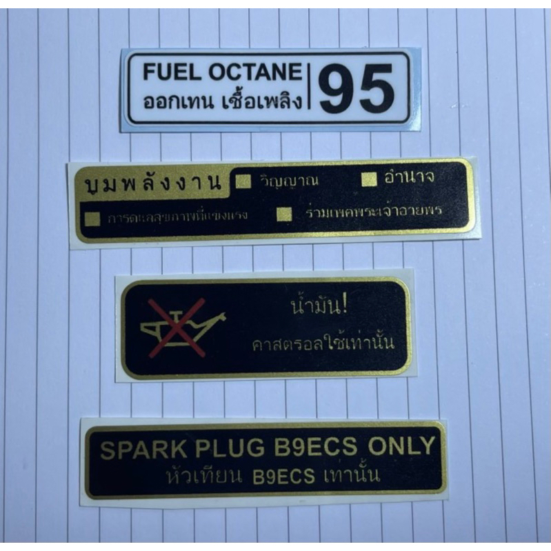 Jual Sticker detailing tangki NSR 150 SP | Shopee Indonesia