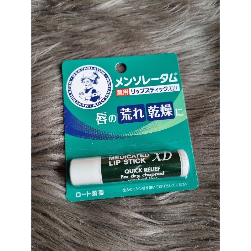 Jual Rohto Mentholatum Lip Balm XD Medicate Original Japan kemasan baru Shopee Indonesia